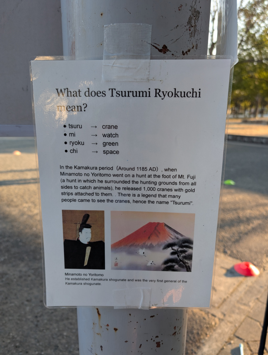 Tsurumi Ryokuchi Parkrun 2025 event impression