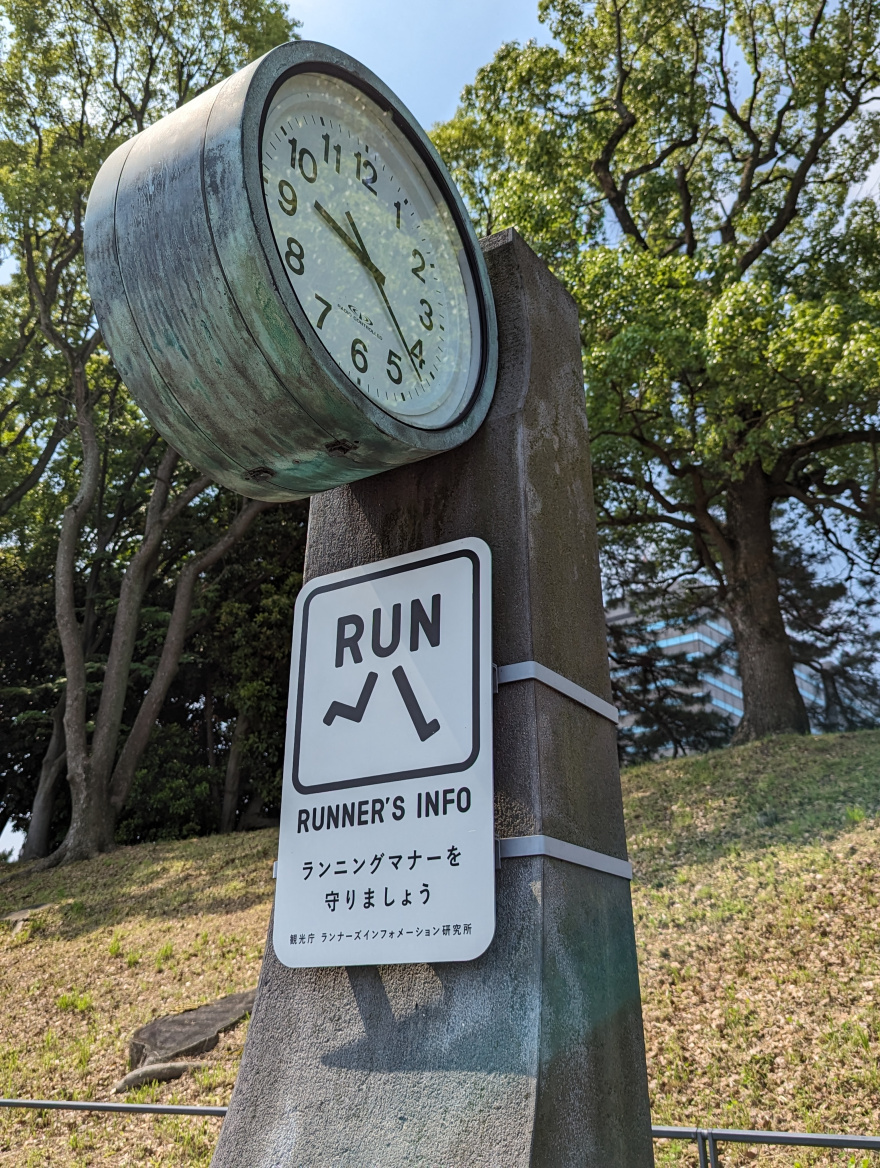 Imperial Palace Marathon 2024 scenery