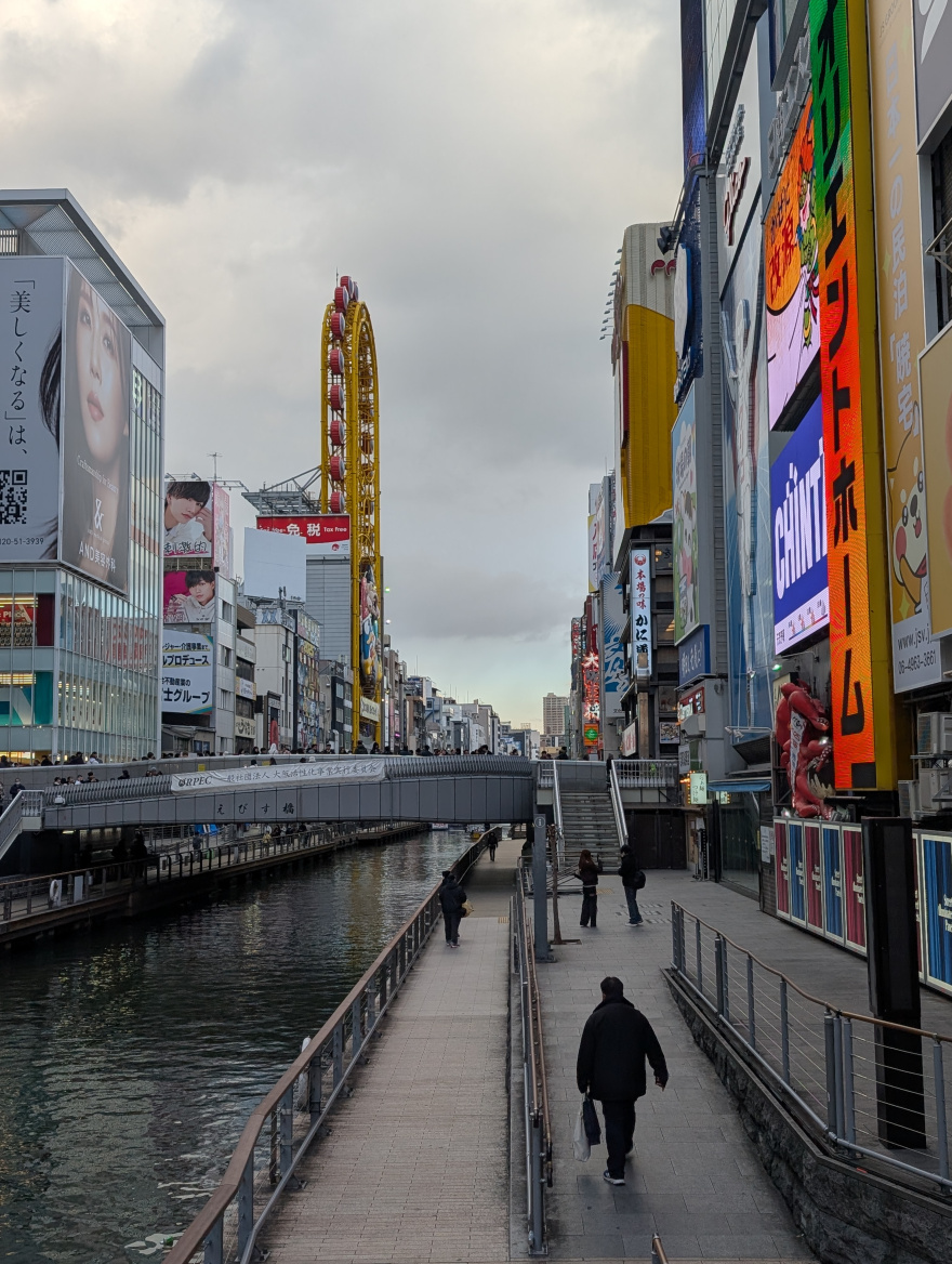 Training (Easy Run) in Osaka scenery